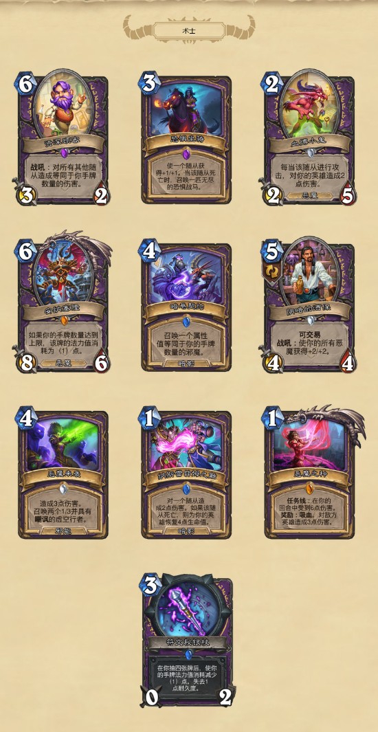 VALORANT全新反作弊系统详解与玩家指南